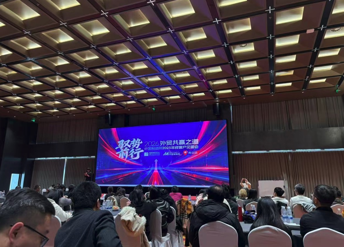 Deltag i mødet for Emne: Win-win udenrigshandel i 2026